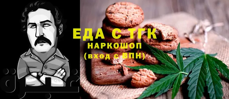 Cannafood конопля  Новокузнецк 