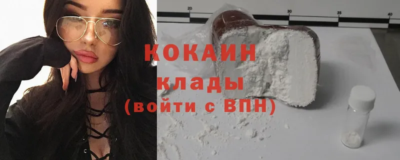 наркота  Новокузнецк  Cocaine 98% 