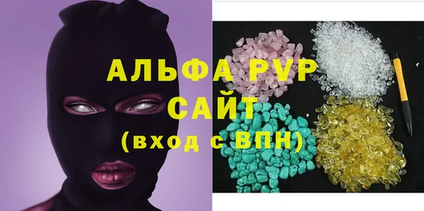 MDMA Premium VHQ Белокуриха