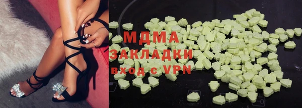 MDMA Premium VHQ Белокуриха