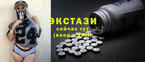 MDMA Premium VHQ Белокуриха