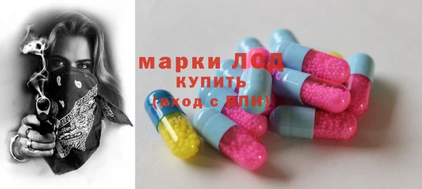 MDMA Premium VHQ Белокуриха