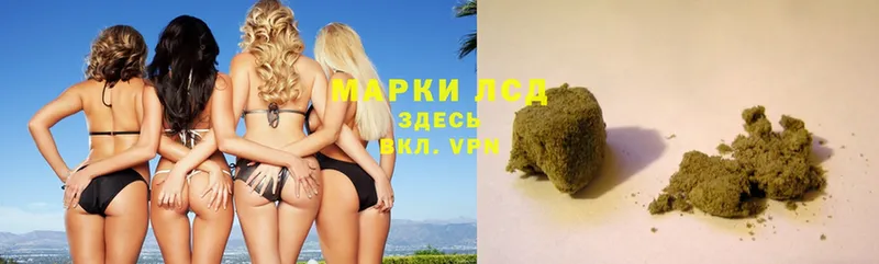 ЛСД экстази кислота  как найти закладки  Новокузнецк 