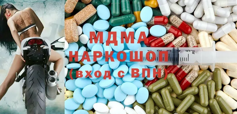 MDMA молли  где купить наркоту  Новокузнецк 